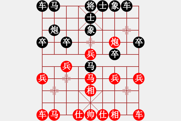 象棋棋譜圖片：勝敗何妨(3段)-負(fù)-aaadddggg(5r) - 步數(shù)：20 