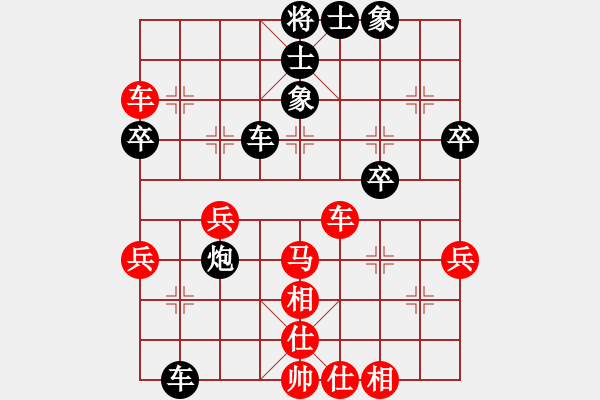 象棋棋譜圖片：勝敗何妨(3段)-負(fù)-aaadddggg(5r) - 步數(shù)：46 