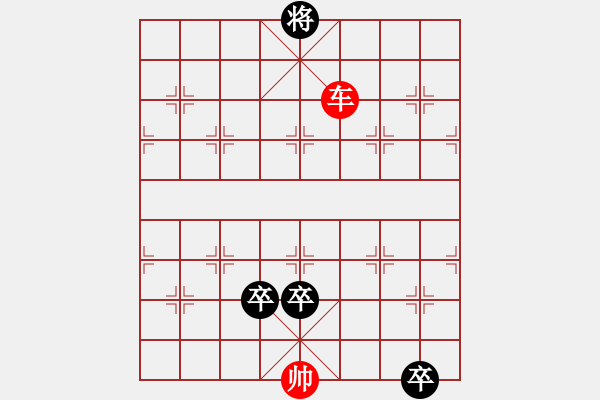象棋棋谱图片：第46局 长蛇阵（改图3） - 步数：20 