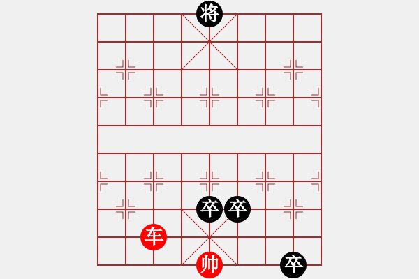 象棋棋谱图片：第46局 长蛇阵（改图3） - 步数：32 