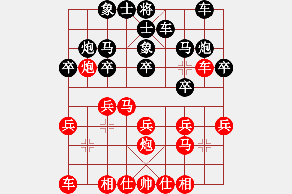 象棋棋譜圖片：2006年迪瀾杯弈天聯(lián)賽第六輪：噬魔刀(5r)-勝-千島棋社丁(5r) - 步數(shù)：20 