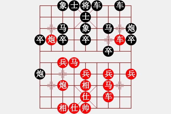 象棋棋譜圖片：2006年迪瀾杯弈天聯(lián)賽第六輪：噬魔刀(5r)-勝-千島棋社丁(5r) - 步數(shù)：30 