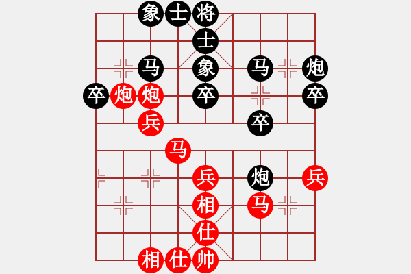 象棋棋譜圖片：2006年迪瀾杯弈天聯(lián)賽第六輪：噬魔刀(5r)-勝-千島棋社丁(5r) - 步數(shù)：40 