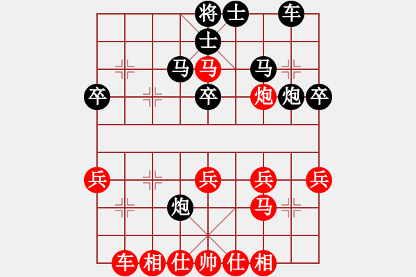 象棋棋譜圖片：中炮巡河車對屏風(fēng)馬（紅勝） - 步數(shù)：40 