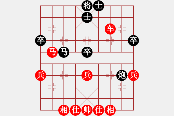 象棋棋譜圖片：中炮巡河車對屏風(fēng)馬（紅勝） - 步數(shù)：70 