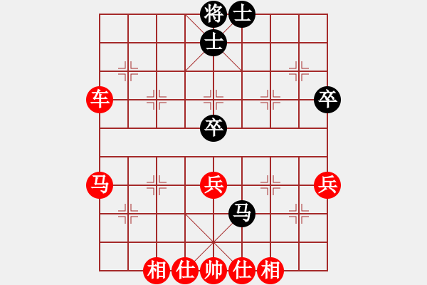 象棋棋譜圖片：中炮巡河車對屏風(fēng)馬（紅勝） - 步數(shù)：80 