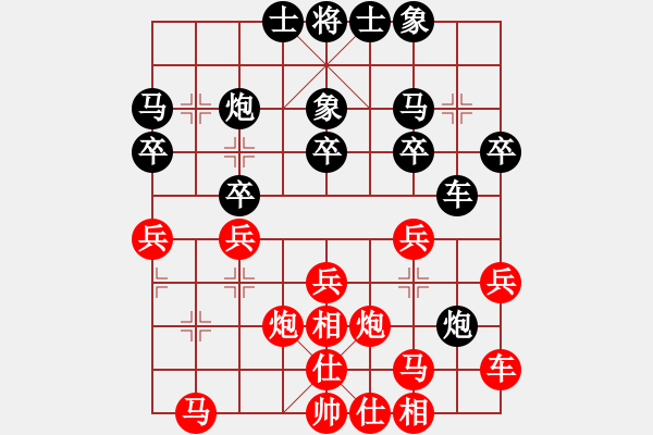 象棋棋譜圖片：荊州神州行(5段)-負(fù)-敵手難覓(2段) - 步數(shù)：30 