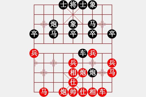 象棋棋譜圖片：荊州神州行(5段)-負(fù)-敵手難覓(2段) - 步數(shù)：40 