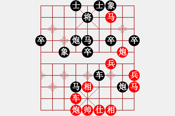 象棋棋譜圖片：荊州神州行(5段)-負(fù)-敵手難覓(2段) - 步數(shù)：70 