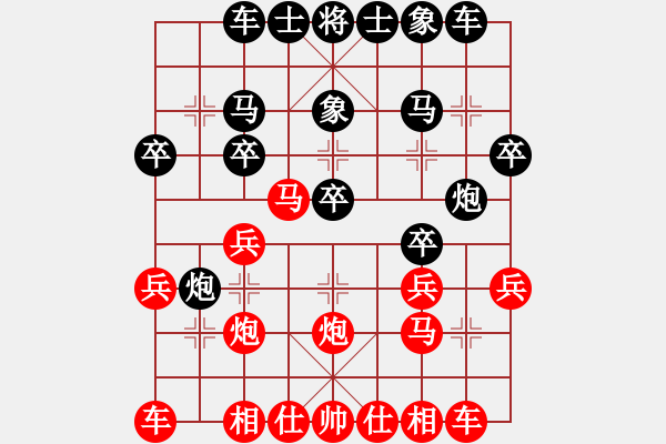 象棋棋譜圖片：象棋樂(1舵)-負(fù)-bbboy002(0舵) - 步數(shù)：20 