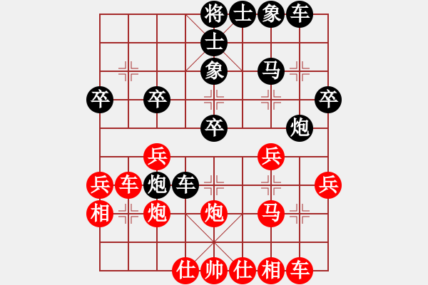 象棋棋譜圖片：象棋樂(1舵)-負(fù)-bbboy002(0舵) - 步數(shù)：30 