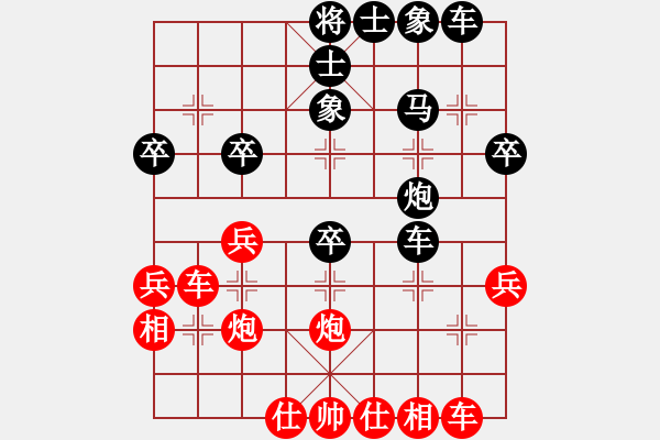 象棋棋譜圖片：象棋樂(1舵)-負(fù)-bbboy002(0舵) - 步數(shù)：40 