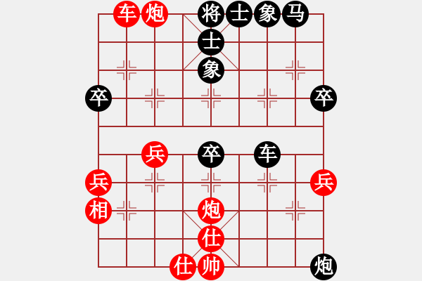 象棋棋譜圖片：象棋樂(1舵)-負(fù)-bbboy002(0舵) - 步數(shù)：50 