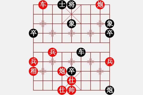 象棋棋譜圖片：象棋樂(1舵)-負(fù)-bbboy002(0舵) - 步數(shù)：60 