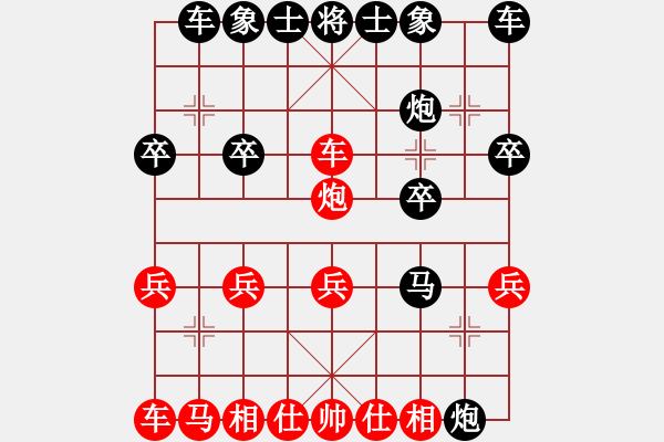 象棋棋譜圖片：2 - 步數(shù)：19 