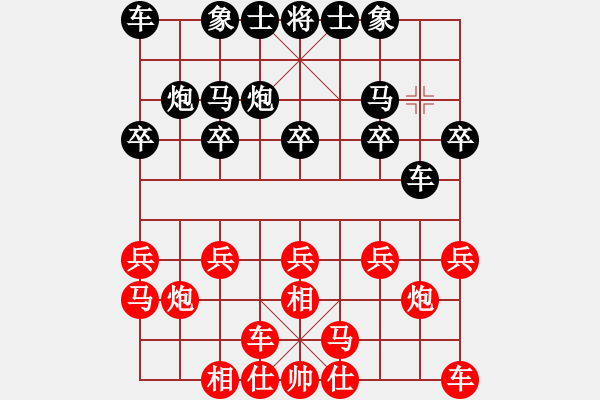 象棋棋譜圖片：2014.12.5.0.1潘大江先勝甄永強(qiáng).pgn - 步數(shù)：10 