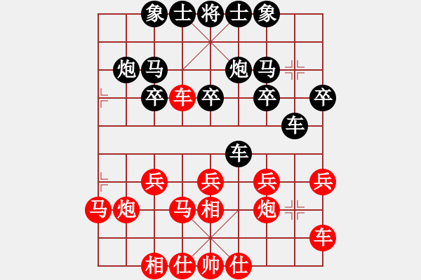 象棋棋譜圖片：2014.12.5.0.1潘大江先勝甄永強(qiáng).pgn - 步數(shù)：20 