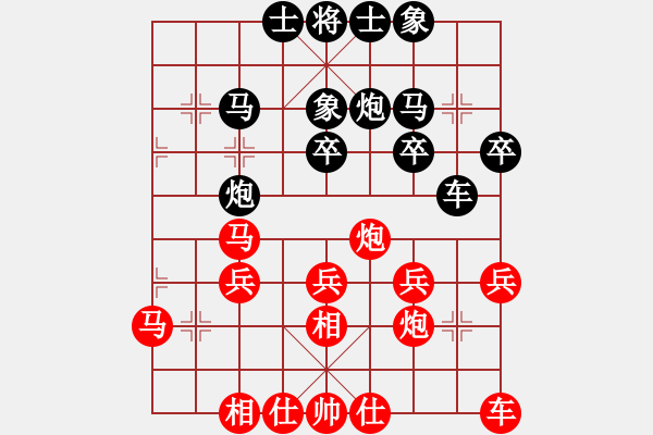 象棋棋譜圖片：2014.12.5.0.1潘大江先勝甄永強(qiáng).pgn - 步數(shù)：30 