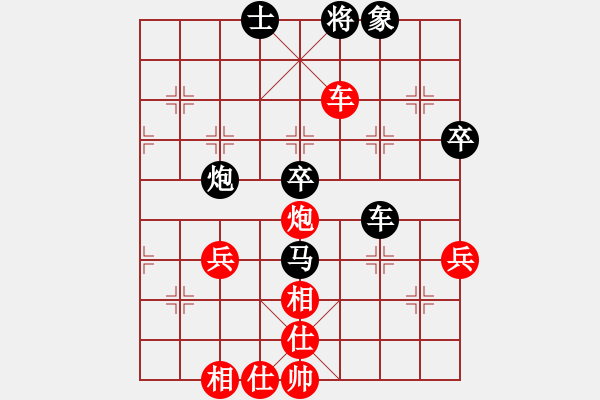 象棋棋譜圖片：2014.12.5.0.1潘大江先勝甄永強(qiáng).pgn - 步數(shù)：59 