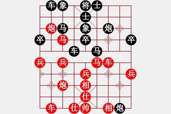 象棋棋譜圖片：先鋒馬炮五平七（勝）飛左象（炮2平7） - 步數(shù)：40 