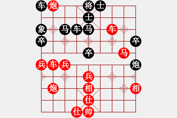 象棋棋譜圖片：先鋒馬炮五平七（勝）飛左象（炮2平7） - 步數(shù)：60 