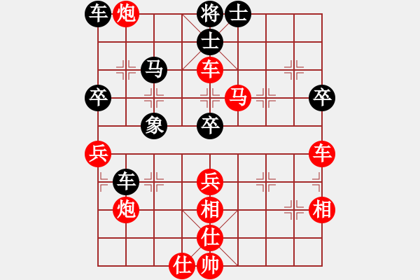 象棋棋譜圖片：先鋒馬炮五平七（勝）飛左象（炮2平7） - 步數(shù)：67 