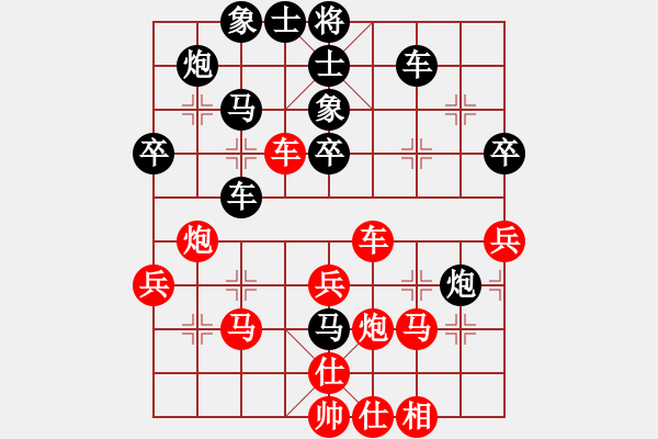 象棋棋譜圖片：深藍(lán)之三(9星)-勝-小喜子(天罡) - 步數(shù)：40 