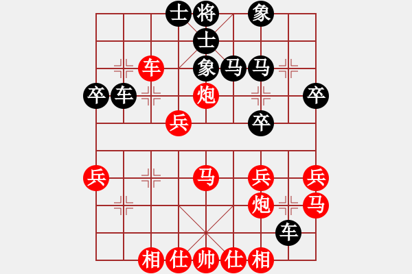 象棋棋譜圖片：閃電戰(zhàn)(日帥)-和-free(日帥)對(duì)兵局 - 步數(shù)：30 