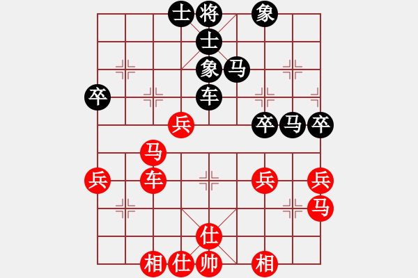 象棋棋譜圖片：閃電戰(zhàn)(日帥)-和-free(日帥)對(duì)兵局 - 步數(shù)：40 