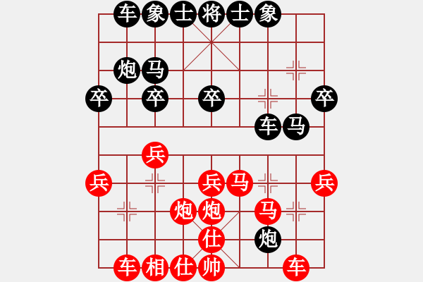 象棋棋譜圖片：順炮直車對緩開車黑左橫車6-2 - 步數(shù)：31 