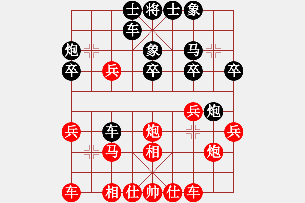 象棋棋譜圖片：桂意 先勝 孟苒 - 步數(shù)：30 