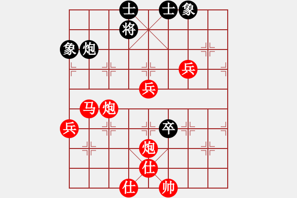 象棋棋谱图片：桂意 先胜 孟苒 - 步数：99 