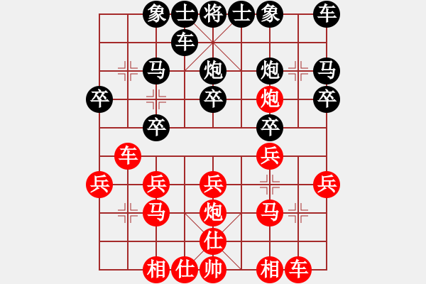 象棋棋譜圖片：第31期四川金牌象棋公開賽 吳學(xué)良先負(fù)劉俊 - 步數(shù)：20 