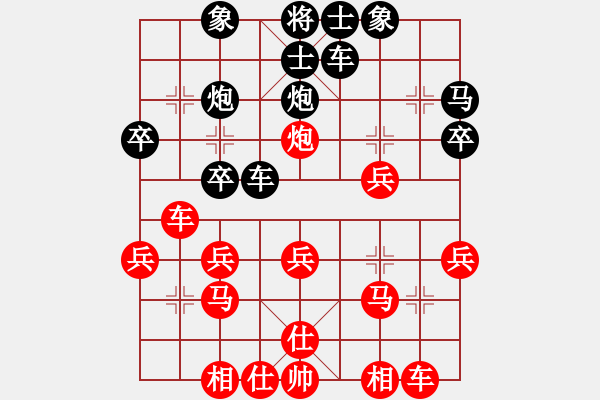 象棋棋譜圖片：第31期四川金牌象棋公開賽 吳學(xué)良先負(fù)劉俊 - 步數(shù)：30 