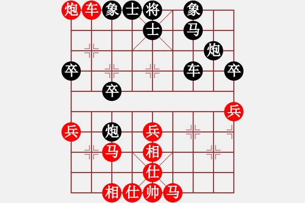 象棋棋譜圖片：第31期四川金牌象棋公開賽 吳學(xué)良先負(fù)劉俊 - 步數(shù)：46 