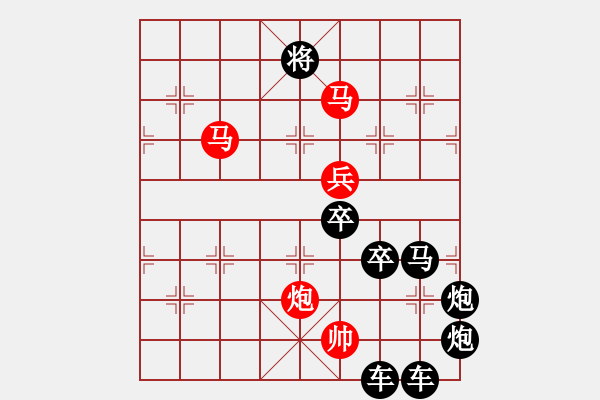 象棋棋譜圖片：【 日月同明 】 秦 臻 擬局 - 步數(shù)：50 