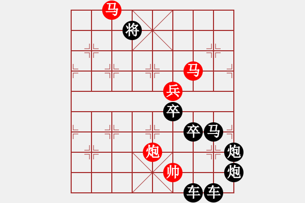 象棋棋譜圖片：【 日月同明 】 秦 臻 擬局 - 步數(shù)：60 