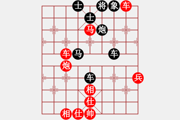 象棋棋譜圖片：梁山小吳用 Vs 紅與黑 - 步數(shù)：65 