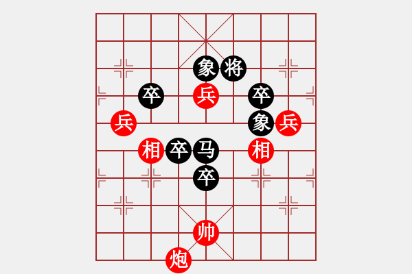 象棋棋譜圖片：龍宮夜夜騰光彩 沈濟(jì)英擬局 - 步數(shù)：20 