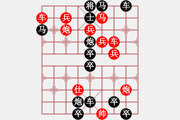 象棋棋譜圖片：二、連照勝局共（96局）第78局 掠地攻城 劉玉波 - 步數(shù)：0 