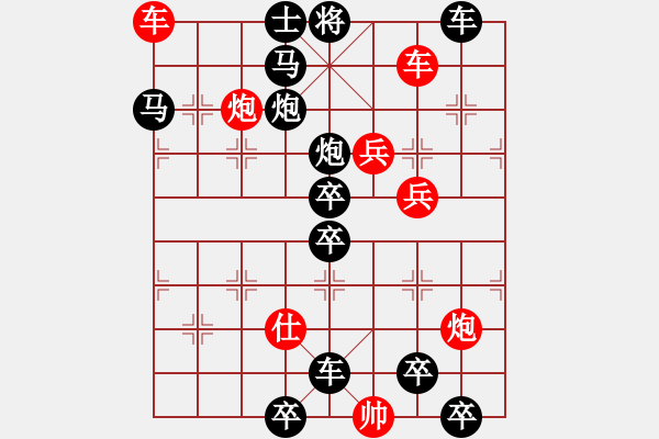 象棋棋譜圖片：二、連照勝局共（96局）第78局 掠地攻城 劉玉波 - 步數(shù)：10 