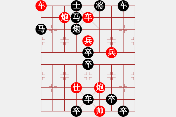 象棋棋譜圖片：二、連照勝局共（96局）第78局 掠地攻城 劉玉波 - 步數(shù)：20 