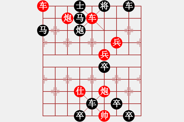 象棋棋譜圖片：二、連照勝局共（96局）第78局 掠地攻城 劉玉波 - 步數(shù)：30 