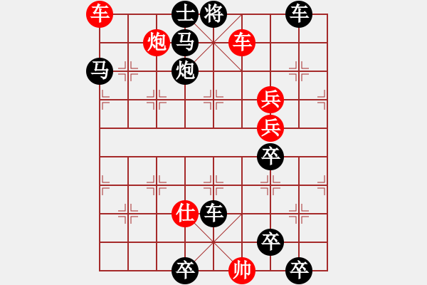 象棋棋譜圖片：二、連照勝局共（96局）第78局 掠地攻城 劉玉波 - 步數(shù)：40 