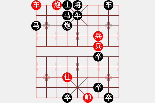 象棋棋譜圖片：二、連照勝局共（96局）第78局 掠地攻城 劉玉波 - 步數(shù)：43 