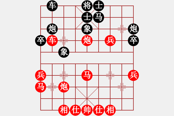 象棋棋譜圖片：人機對戰(zhàn) 2024-10-25 19:16 - 步數(shù)：30 