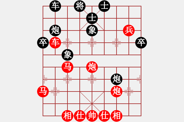 象棋棋譜圖片：人機對戰(zhàn) 2024-10-25 19:16 - 步數(shù)：40 