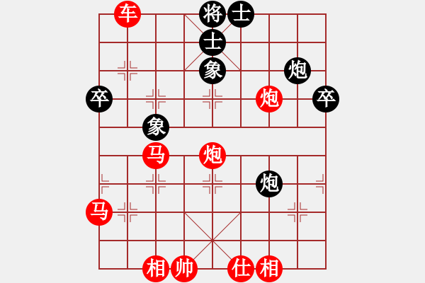 象棋棋譜圖片：人機對戰(zhàn) 2024-10-25 19:16 - 步數(shù)：49 