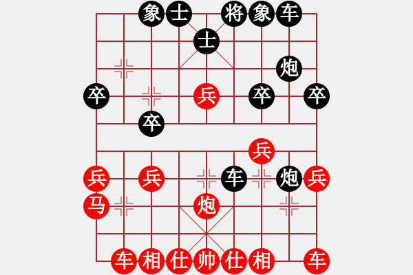 象棋棋譜圖片：促底反彈(1段)-負(fù)-武裝黨衛(wèi)軍(1段) - 步數(shù)：30 