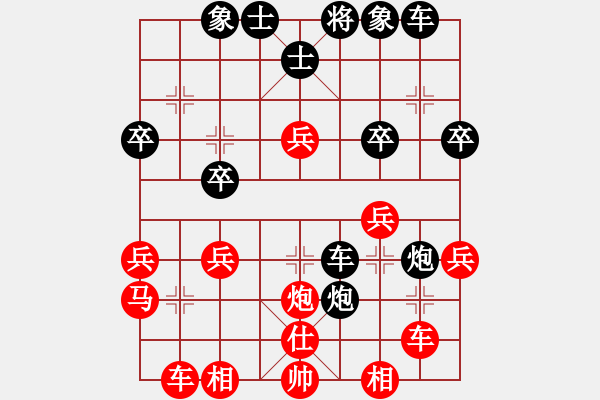 象棋棋譜圖片：促底反彈(1段)-負(fù)-武裝黨衛(wèi)軍(1段) - 步數(shù)：40 